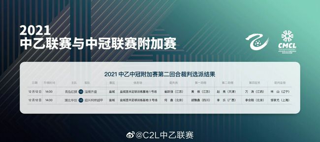 阿斯报表示，河床希望能够在续约以后得到比2500万欧违约金更多的转会收入。